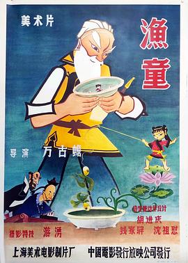 青青青草免费在线视频 - 免费精品站海报