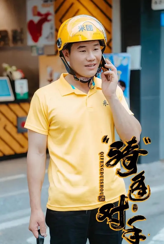 【房天乐&蜜苏】MAN-0007_永远爱着你的全部 - 免费精品站海报