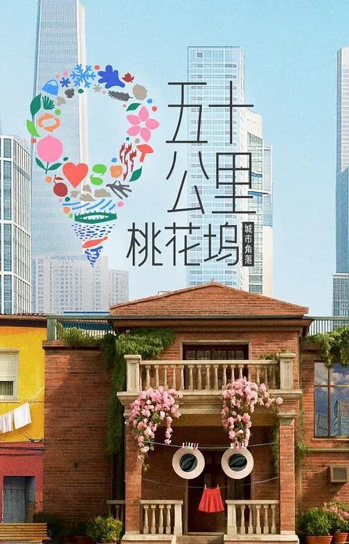 教练是恶魔. - 免费精品站海报