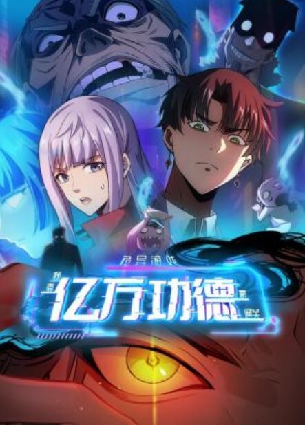 林熙兔女郎 - 免费精品站海报