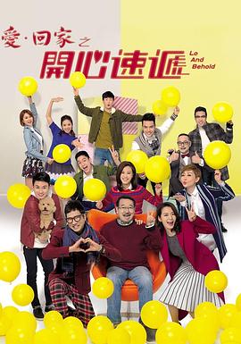 自拍叫床视频 - 免费精品站海报
