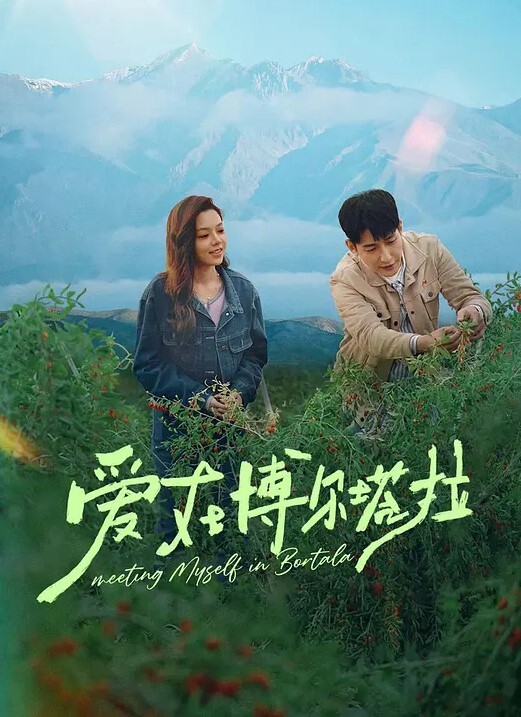 椿工作室高薙理沙妹妹 - 免费精品站海报
