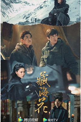 青青草在线黄色视频 - 免费精品站海报