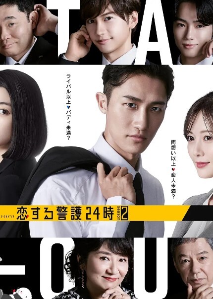 【乔安与小巴】双女大肉棒中出的淫乱性爱 - 免费精品站海报