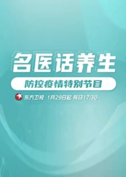 神马午夜伦理福利 - 免费精品站海报