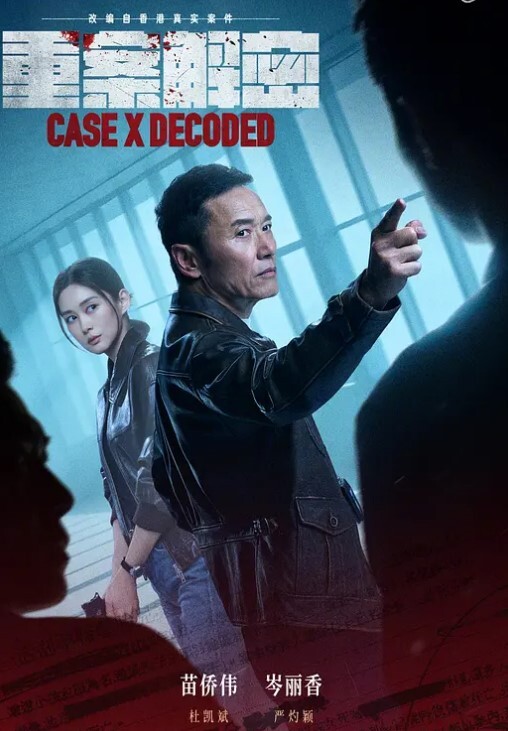 韵味十足良家露脸少妇阿莉居家不雅福利调教炮机紫薇啪啪各种露脸性爱 - 免费精品站海报