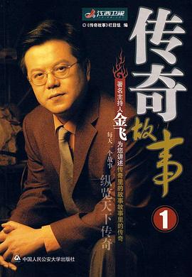 日本午夜伦理电影 - 免费精品站海报