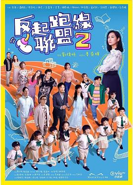 亚洲毛片基地168 - 免费精品站海报