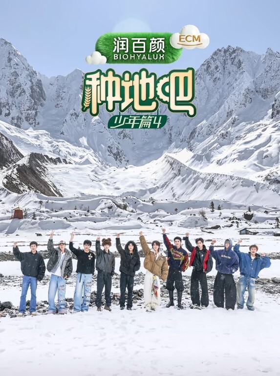 Popoporigon都是妈妈和我的错 - 免费精品站海报