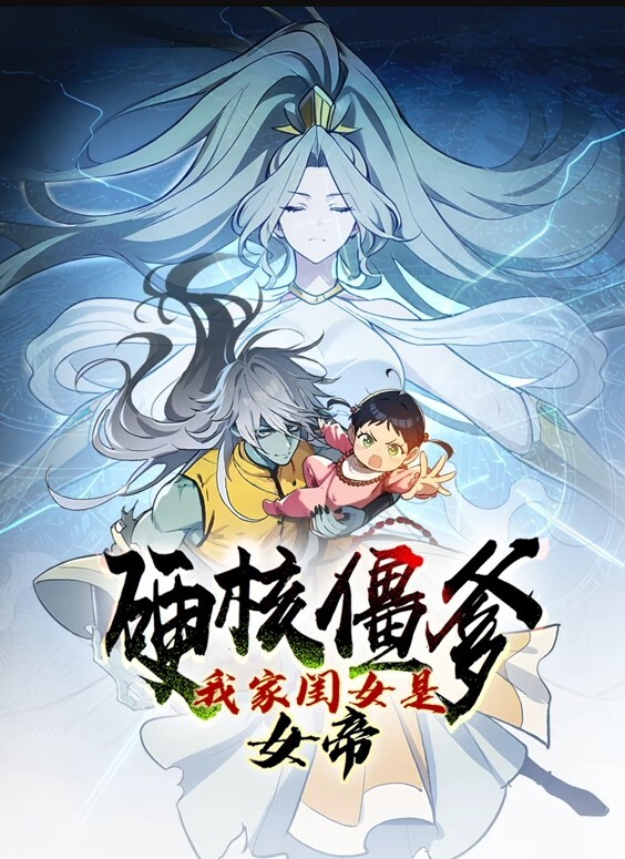 轮罠白浊精液满身的放学后1 - 免费精品站海报