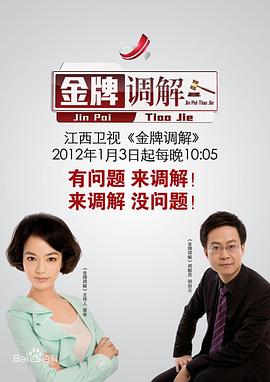 国产午夜伦理 - 免费精品站海报