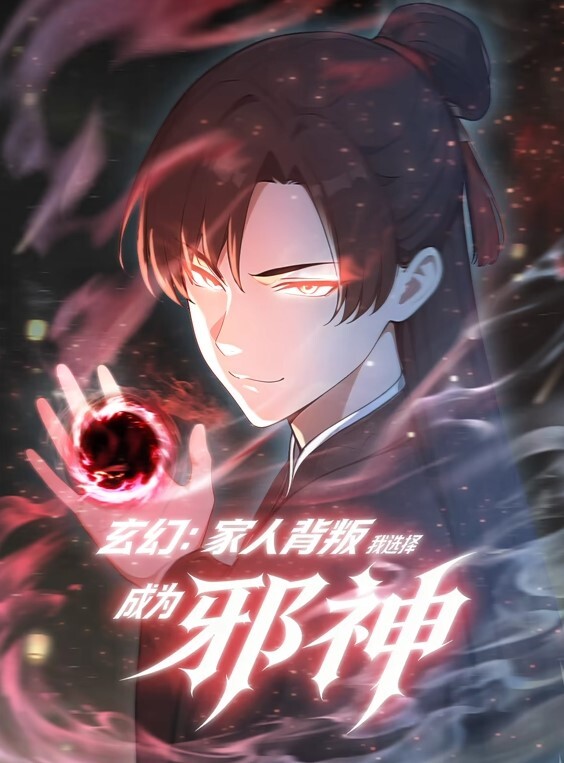 在度假村户外性爱的! - 免费精品站海报