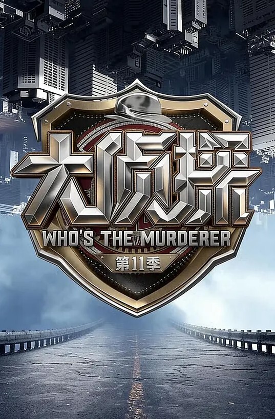 镂空裙职业高跟鞋性感丰满韵味熟女姨妈期大方地献逼 - 免费精品站海报