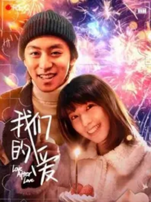 00后嫩妹躺平岔开双腿极品蝴蝶穴 - 免费精品站海报