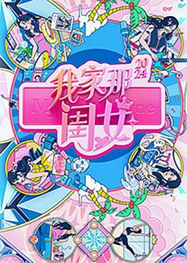 麻豆73部 - 免费精品站海报