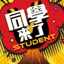 【swag】粉丝酒店实战双主播 - 免费精品站海报