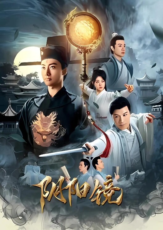 门口露鸡故意让美女发现这也太刺激了 - 免费精品站海报