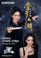 麻豆女老师 - 免费精品站海报