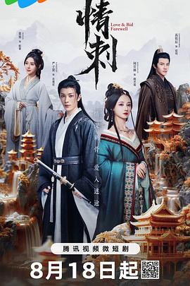 青青久草视频在线播放 - 免费精品站海报