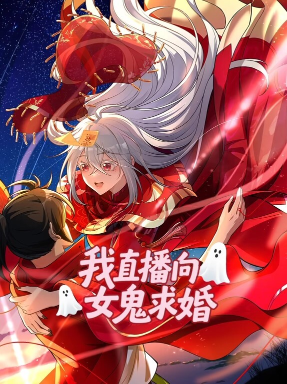 伪娘Delivery1 - 免费精品站海报