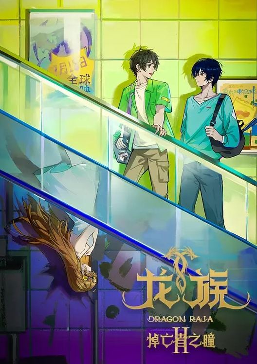『浙大网红校花门』富二代在Soul骗出来网红校花私密视频曝光，附带抖音 - 免费精品站海报