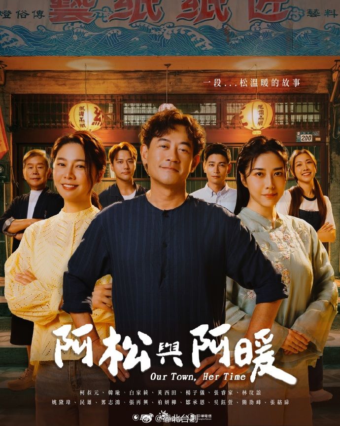 瘦猴先生探花约操良家少妇 - 免费精品站海报