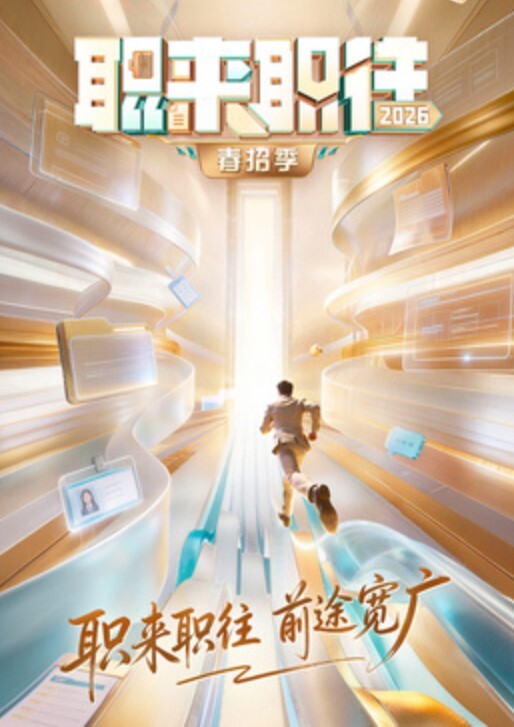 这是真会磨啊不像拍片子真的在做爱 - 免费精品站海报