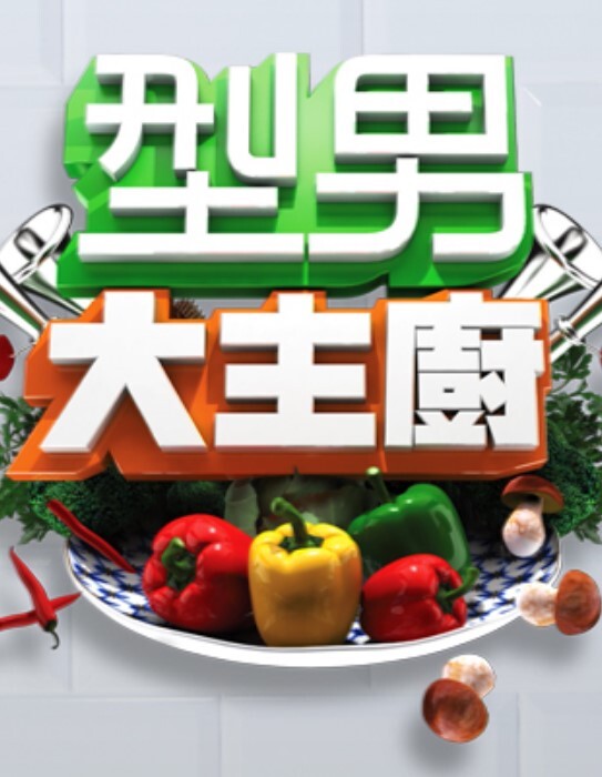 御姐淫荡骚气 - 免费精品站海报