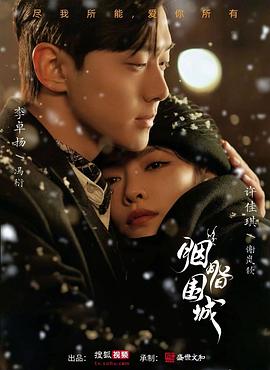 免费的色情网站 - 免费精品站海报