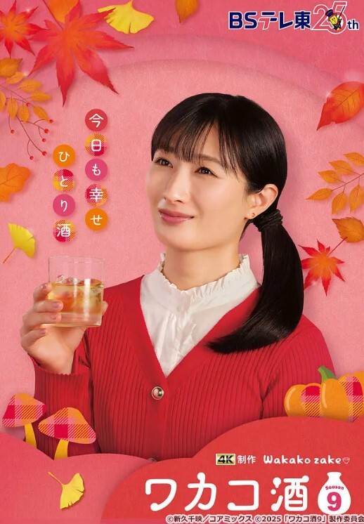 七天极品探花外围网约女神校花给小哥舔起大鸡巴 - 免费精品站海报