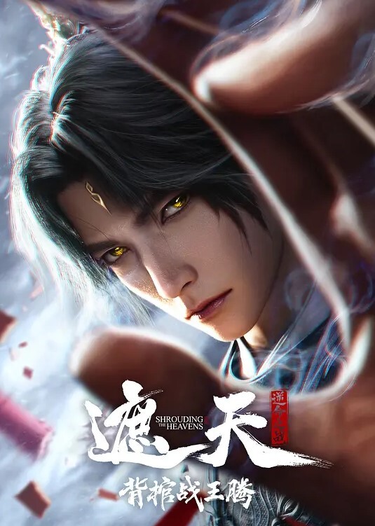 真实强奸现场 - 免费精品站海报