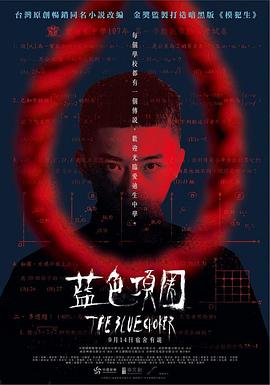 男女啪啪啪视频在线观看 - 免费精品站海报