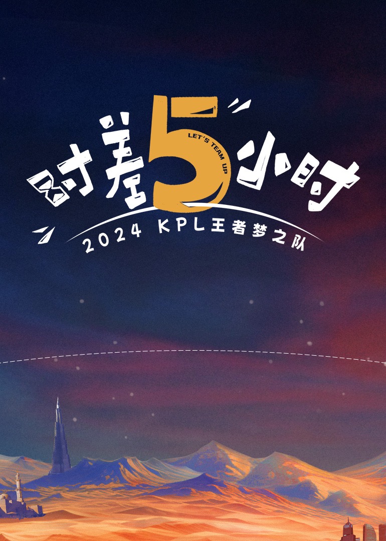 好棒的女友扮演卡通女孩带给我的做爱不一样的体验，让我操个够喷射白浆 - 免费精品站海报