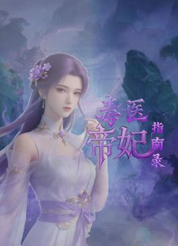 ⭐重磅1v1高颜值舞蹈学生妹大尺度一对一,馒头奶一字马特写 - 免费精品站海报