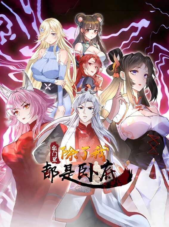甜蜜火辣2 - 免费精品站海报
