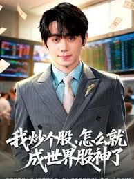 网袜高跟肥臀骚妇让老公玩弄骚逼后入爆操 - 免费精品站海报