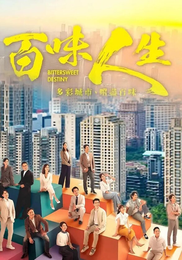 氣質美素人-第一视觉顶级体验 - 免费精品站海报