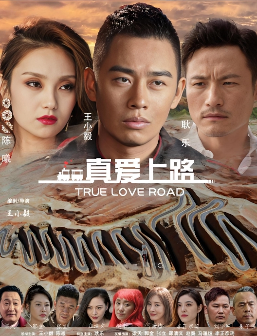 午夜寻花兼职00后大学生清纯妹子美乳翘臀身材苗条两兄弟欲火重燃轮番上阵 - 免费精品站海报