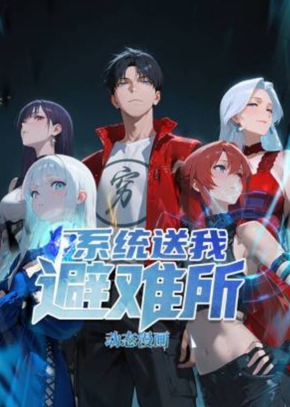 家庭监控偷拍天气冷早睡觉胖哥和媳妇过性生活 - 免费精品站海报