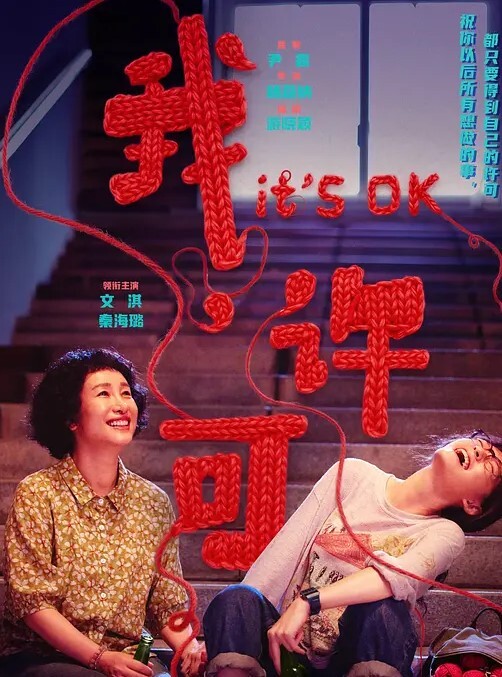 在客厅和爸爸女上位！的! - 免费精品站海报