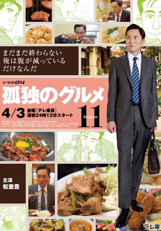 迪克骑后入式 - 免费精品站海报