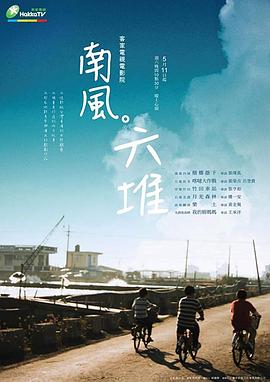 侯马市性侵事件视频 - 免费精品站海报