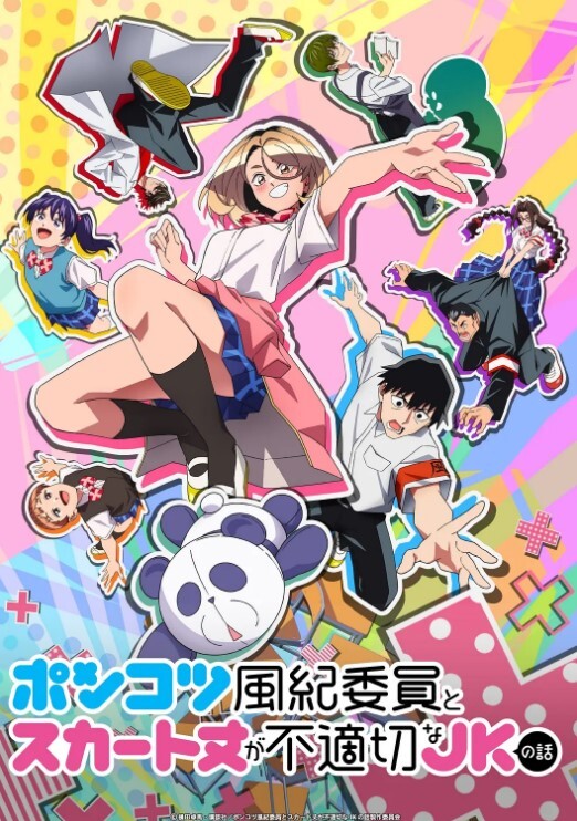 定制乌冬面在浴室里 - 免费精品站海报