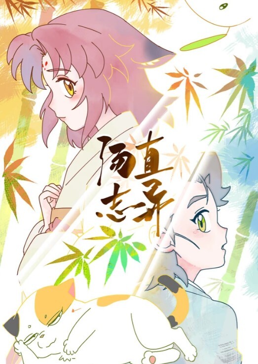 蜜桃传媒PMC068裸贷表妹跟表哥借钱被狠操-孟若羽 - 免费精品站海报