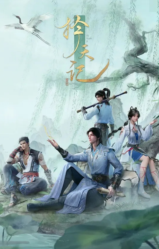 秋野屋紫苑 - 免费精品站海报