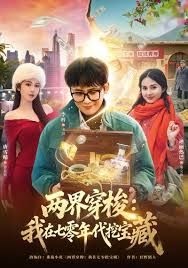 前保时捷4s店美女主播下海直播裸聊视频曝光_这便是能买保时捷的原因！ - 免费精品站海报