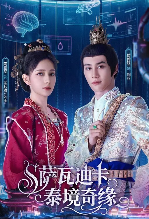 全裸温泉风光无限好 - 免费精品站海报