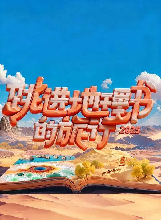 清纯马尾小姐姐_ - 免费精品站海报