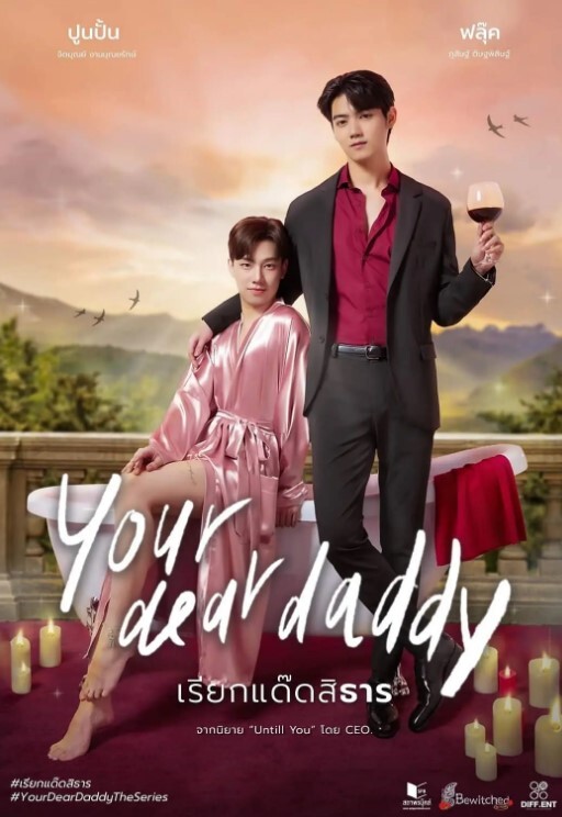 HotCouple ColdCar有史以来最好的鸡巴骑行Mav&amp;amp;JoeyLee【JoeyLee】 - 免费精品站海报