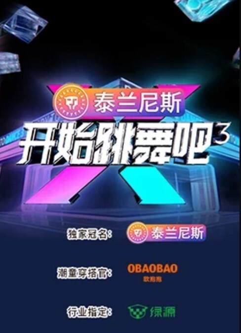 高颜值羞羞淫妻跟老公聊着天被强壮黑人祖宗各种姿势爆操内射 - 免费精品站海报